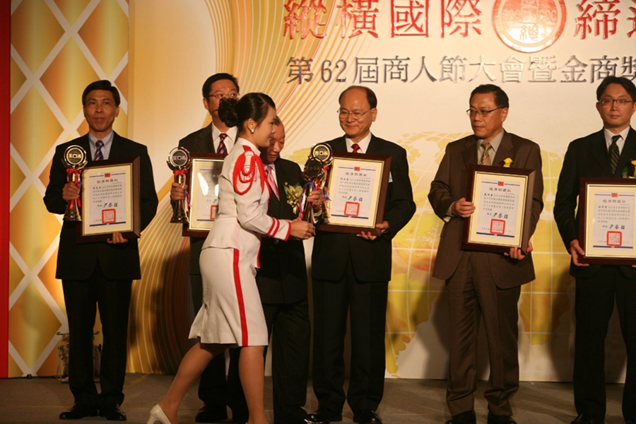 穩鼎石化集團獲獎